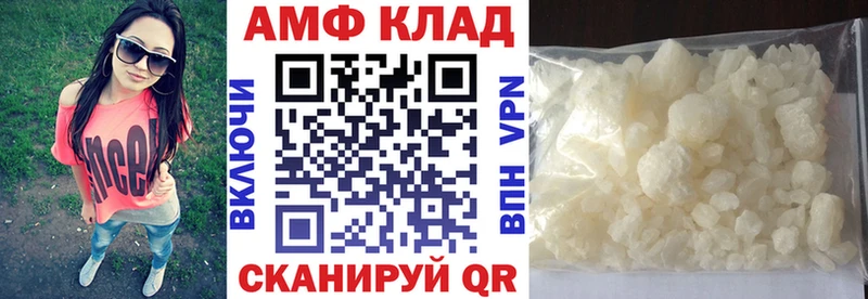 АМФЕТАМИН Premium Салаир
