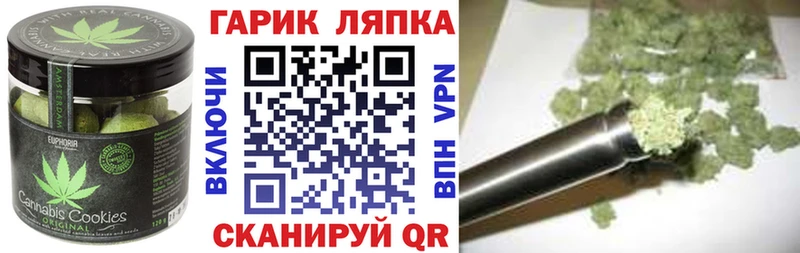 Печенье с ТГК конопля  Салаир 