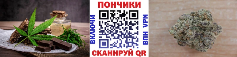 Печенье с ТГК марихуана Салаир