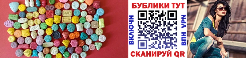 Экстази 280мг Салаир
