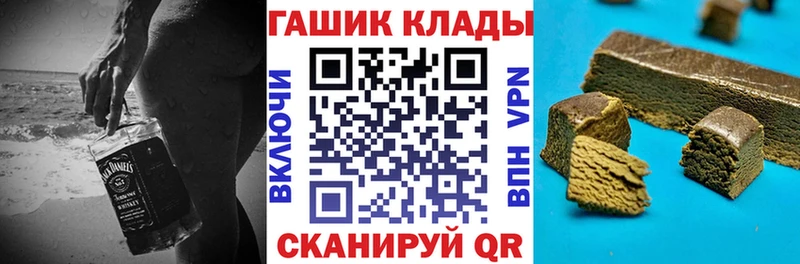 ГАШИШ убойный  Салаир 