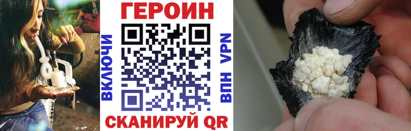 omg рабочий сайт  Салаир  ГЕРОИН VHQ 