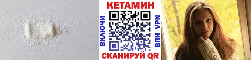 КЕТАМИН ketamine  Салаир 