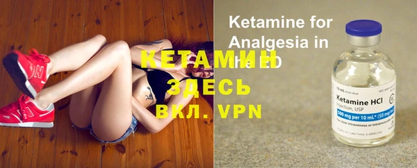 кокаин VHQ Балахна