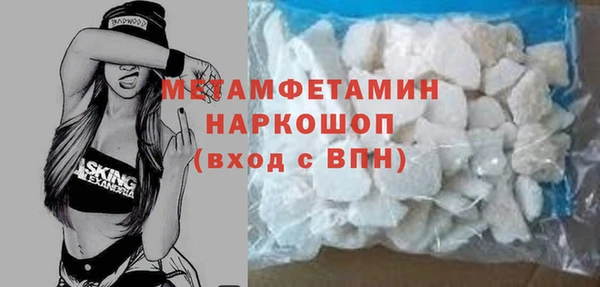экстази Балабаново