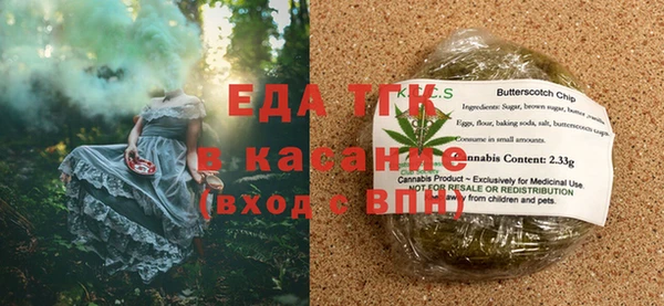 экстази Балабаново