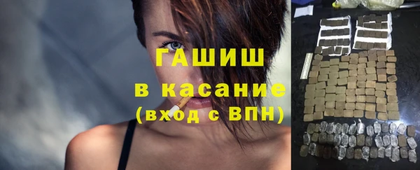 экстази Балабаново