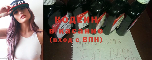 кокаин VHQ Балахна