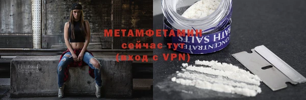 экстази Балабаново