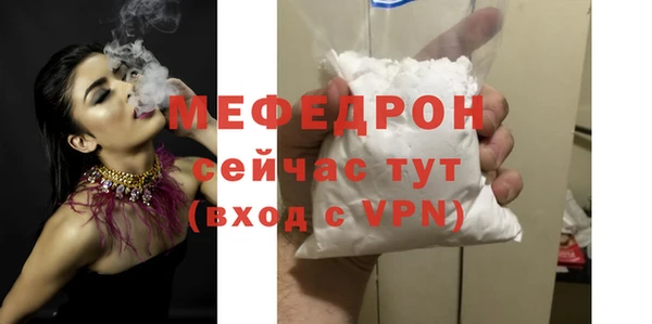 экстази Балабаново