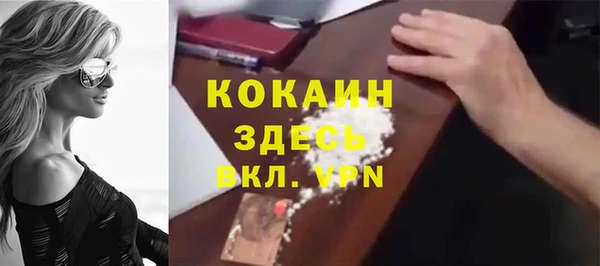 кокаин VHQ Балахна