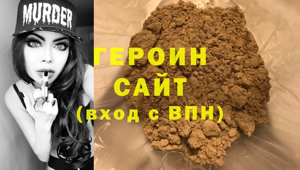 кокаин VHQ Балахна