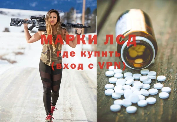 экстази Балабаново