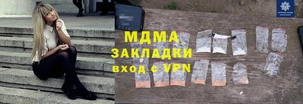экстази Балабаново
