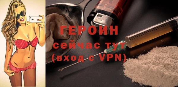кокаин VHQ Балахна