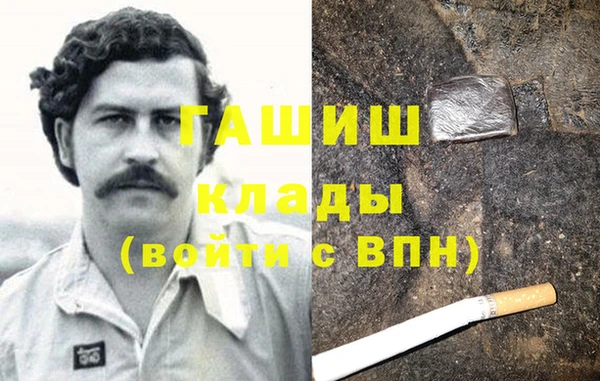 кокаин VHQ Балахна