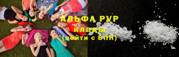экстази Балабаново