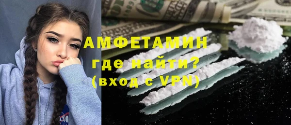 экстази Балабаново