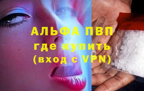 экстази Балабаново