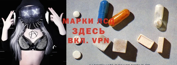 экстази Балабаново