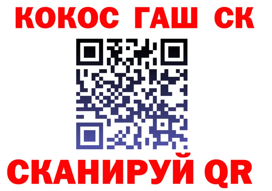 Кокаин 97% как зайти даркнет KRAKEN Салаир