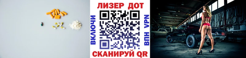 ЛСД экстази кислота  Салаир 