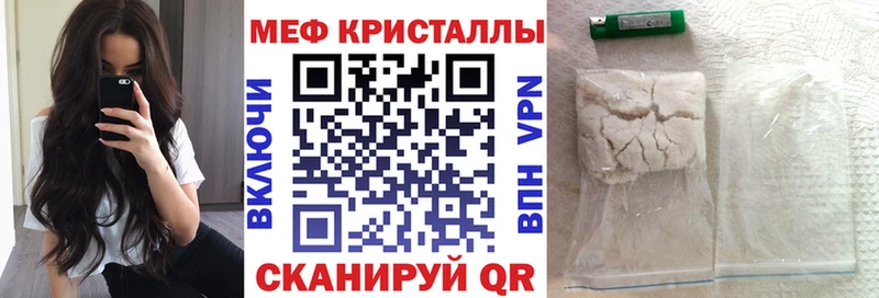 Мефедрон мука  нарко площадка формула  Салаир  блэк спрут как зайти 