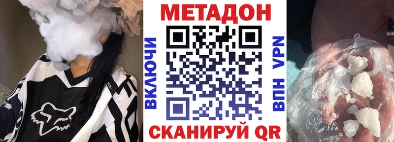 мега рабочий сайт Салаир МЕТАДОН белоснежный