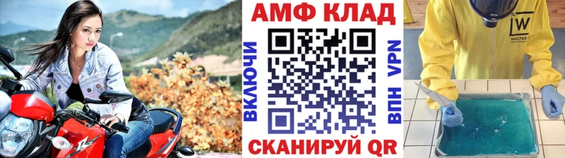 Первитин мет  Салаир 