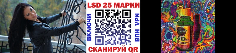 Марки 25I-NBOMe 1,5мг  Салаир 