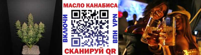 ТГК вейп Салаир