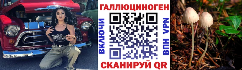 Галлюциногенные грибы ЛСД  наркота  Салаир 